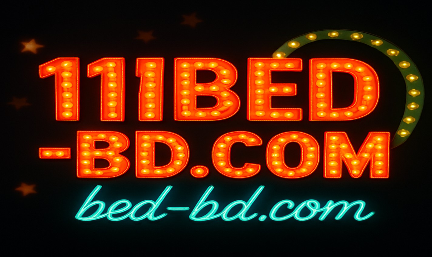 111bed নিবন্ধন বোনাস অফার